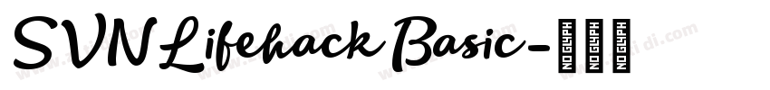 SVN Lifehack Basic字体转换
